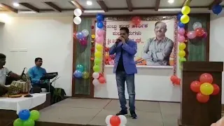 ello hutti ello beledu by venkateshamurti shirur