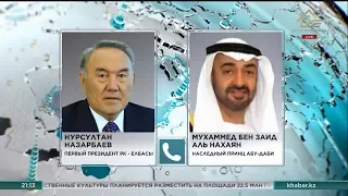 Н.Назарбаев провел телефонный разговор с шейхом Мухаммедом бен Заидом Аль Нахаяном