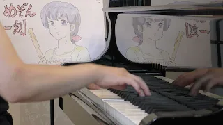 悲しみよこんにちは🍃⌚　斉藤由貴【耳コピ】【ピアノ】【アニメ】anime/yuki saito/piano cover/interpretation