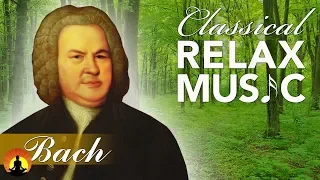 Classical Music for Relaxation, Music for Stress Relief, Relax Music, Bach, ♫E006