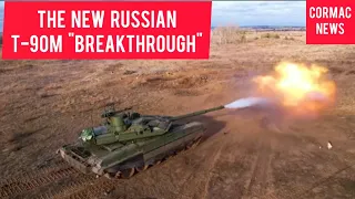 In battle on the new Russian T-90M "Breakthrough"🇷🇺 #ukrainewar #2023 #russia #putin #t90 #tank