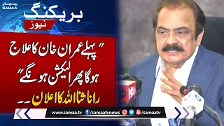 Rana Sanaullah Big Statement About Imran Khan | SAMAA TV