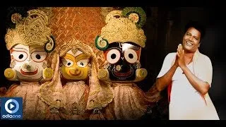 Jagannath Bhajan | Arpan | Bandhi Nei Jaa | Latest Odia Devotional Songs
