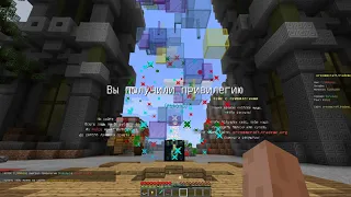 КАК ВЗЛОМАТЬ СЕРВЕР MINECRAFT