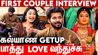 என்ன கல்யாணம் பண்ணிக்கிறயான்னு தான் 1st கேட்டாரு😍 : Vishnukanth & Samyutha 1st Couple Interview