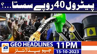 Geo Headlines 11 PM - Good News - Petrol Diesel Price In Pakistan | 15th Oct 2023