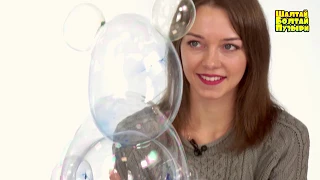 Гигантские нелопающиеся пузыри Шалтай-Болтай Оригинал