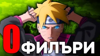 Бъдещето на Боруто Анимето...| Интервю на президента на Studio Pierrot