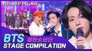 [K-ALL Playlist] BTS (방탄소년단) KBS 출연 모든 무대 모음 👍 All Stages on KBS Music Bank l KBS방송