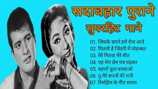 नूतन के सुपरहिट गाने_लता मंगेशकर की आवाज 70s Old Hit Song Nutan and lata mangeshkar song