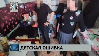 В Хабаровске будут судить группу мужчин, которые торговали наркотиками