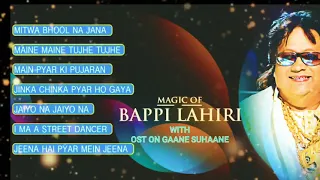 MAGIC OF BAPPI LAHIRI- HQ HD SOUND #AUDIO_ROLL