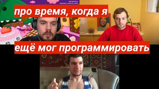 podlodka android crew: артём зиннатуллин про работу над системами сборки (Боиштян и Кателла)