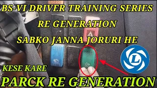 How To Parck Re Generation By Ashokleyland BSVI    Kese Kare Parck Re Generation