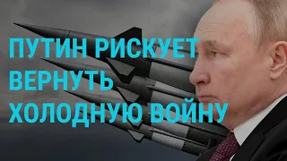 Блинкен предупреждает: Путин может разделить Европу | ГЛАВНОЕ | 20.1.22