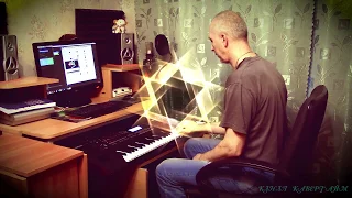 Комиссар.Туман туманище.Yamaha MoXF 6(Cover Remix)