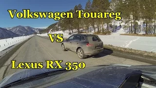 Кто быстрее Touareg V6 TDI или Lexus RX 350/Туарег против RX 350/Драг рейсинг Туарег vs RX