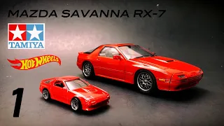 Part 1- Building a “Hot Wheels” Tamiya Mazda Savanna RX-7 1/24 model kit