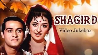 Shagird Full Album Songs | Saira Banu, Joy Mukherjee | Mohd Rafi, Lata Mangeshkar Song | Hindi Songs