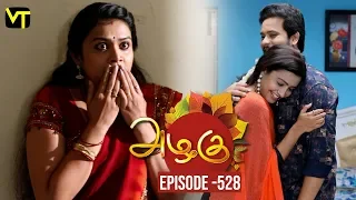 Azhagu - Tamil Serial | அழகு | Episode 528 | Sun TV Serials | 13 Aug 2019 | Revathy | VisionTime