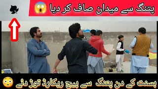 Quetta Basant || Kuch Paich Patang Sy by kite fighter (Shan Baloch) #kitefighting #quettakiteclub