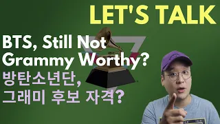 Let's Talk: 방탄소년단, 아직도 그래미상 수상 자격이 없나요? : 방탄소년단, 아직도 그래미 자격이 없는가?