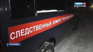 "ВЕСТИ-УЛЬЯНОВСК" - В УЛЬЯНОВСКЕ МИНУВШЕЙ НОЧЬЮ УБИЛИ ЦЕЛУЮ СЕМЬЮ