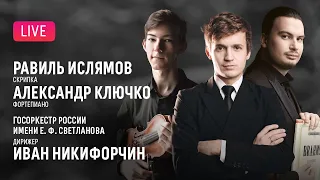 Равиль Ислямов, Александр Ключко, Госоркестр им.Светланова || Stars of the XXI century