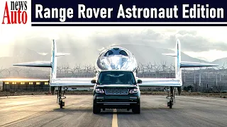 Land Rover and Virgin Galactic - Partnership | NewsAuto