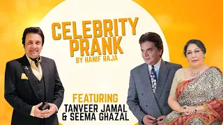 Celebrity Prank: Tanveer Jamal & Seema Ghazal | Hanif Raja
