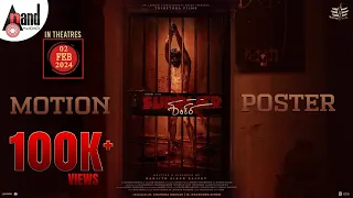 Supplier Shankara Motion Poster | Nischith Korodi | Ranjith Singh Rajput |Rb Bharath|Deepika Aradhya