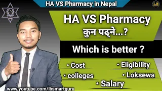 HA VS Pharmacy in Nepal | Which is better? HA course in Nepal | Diploma in pharmacy in Nepal