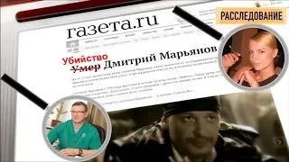 Эркен Иманбаев. Приказано   всех в лагеря! Расследование ч14