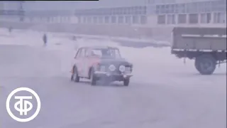 Новый ижевский автомобиль. Новости. Эфир 01.01.1977