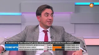 Питання забезпечення армії стоїть дуже гостро, — Омелян / Повечір'я