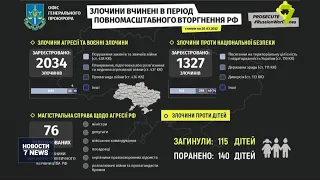 Хроника войны в Украине. День 25-й