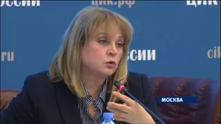 Элла ПАМФИЛОВА, председатель ЦИК РФ