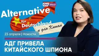 АдГ стала самой популярной у молодежи / Британия депортирует в Руанду / Консульские услуги украинцам