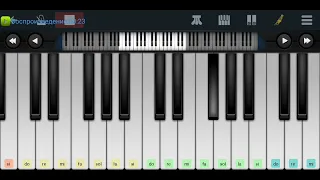 ❄️🕰️❄️Пять минут ☃️🕰️☃️ Карнавальная ночь🎄🎇🎊 mobile piano tutorial 👍👍