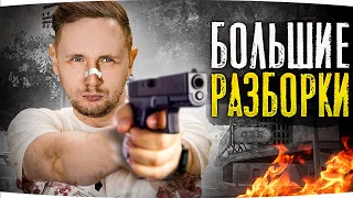 БОЛЬШИЕ РАЗБОРКИ В МАЛЕНЬКОМ ГОРОДЕ ● Душнилы из Госок ● GTA 5 RP