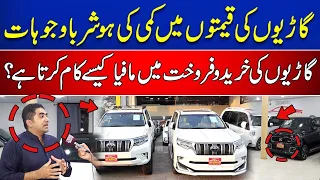 Good News For Car Lovers - Big Reduce In New Cars Prices In Pakistan | Newsone