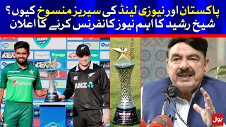 Pakistan vs New Zealand Series Cancelled | Sheikh Rasheed Important News Conference Today | BOL News