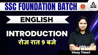 SSC Foundation Batch | English by Pratibha Singh | Vocabulary for SSC Exams