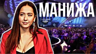 МАНИЖА - ЕВРОВИДЕНИЕ 2021 - отказ или нет? Little Big, Первый канал, RUSSIAN WOMAN, Позор и Скандал