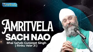 AMRITVELA SACH NAO  - 2nd SEPTEMBER, 2021