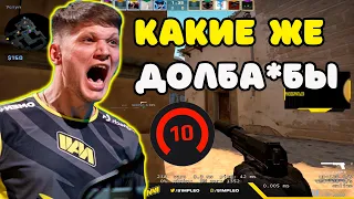 S1MPLE ГОРИТ С ИГРЫ 3000 ELO ИГРОКОВ НА FACEIT | S1MPLE В ШОКЕ С ИГРЫ 10 LVL НА PREMIUM FACEIT