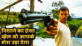 Blunt Force Trauma Explained In Hindi ||