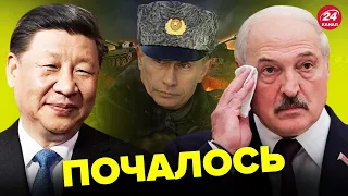 🔥ФІНАЛЬНЕ рішення за Сі Цзіньпіном / Білорусь готується до злиття з Росією – ХАРИТОНОВ