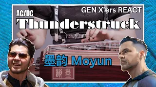 GEN X'ers REACT | Thunderstruck - AC/DC | 墨韵Moyun | 墨韵随步摇