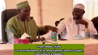 Imam Madou Koné : la reconnaissance et le remerciement dans le couple. Une histoire à méditer